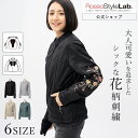 Rosso StyleLab スタイルアップメッシュジャケット ROJ125