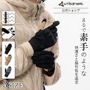 \全品20%OFF!/店内決算SALE開催中!夏対策【メーカー直販】残り僅か【新作】 バイク グローブ 春 夏 メッシュグローブ メンズ レディース ライディン...