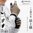 \全品20%OFF!/店内決算SALE開催中!夏対策【メーカー直販】残り僅か【新作】 バイク グローブ 春 夏 メッシュグローブ メンズ ライディンググローブ ...