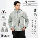 入荷しました!数量限定のスペシャルデザインが注目!バイク用 男性用 ライダース ツーリング 大きいサイズ ワイド カジュアル かっこいい おしゃれ 3L LB 肩 肘 胸部 脊椎