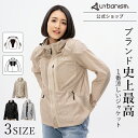 入荷しました!\酷暑乗り切る!アーバニズム史上No.1の通気性!/バイク用 女性用 女性 ライダース オートバイ ツーリング リフレクター かっこいい おしゃれ 肩 肘 胸部 脊椎 S