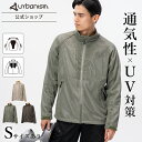 \全品20%OFF!/店内決算SALE開催中!猛暑対策【メーカー直販】新作 バイクウェア バイク ジャケット メッシュ 涼しい 夏用 春 夏 メンズ レディース...