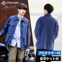 【4/24～5/16 ★P20倍】【公式】 UNJ-125 【春夏秋】【WEB限定】 バイクウェア メンズ urbanism ナイロン カバーオール ジャケットアーバニズム バイクジャケット バイク オートバイ 肩 肘 胸部 脊椎 プロテクター付き 多ポケット おしゃれ