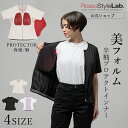 \サマーSALE中/【メーカー直販】8月新作 レディース プロテクター 胸部 背中 インナー バイク CEプロテクター ロッソスタイルラボ 女性用 チェスト 胸 【 RossoStyleLab プロテクトインナー CE 半袖 ROPRO11】暑さ対策