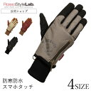 \全品20%OFF!/店内決算SALE開催中!☆ランキング受賞!【メーカー直販】 バイク グローブ レディース 冬 防寒 防風 防水 ロッソスタイルラボ ライデ...