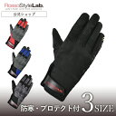 ◆30%OFF◆\店内決算SALE開催中!/【メーカー直販】バイク 冬 グローブ レディース 防寒 防風 防水 ロッソスタイルラボ ライディンググローブ 小さい...