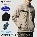 ☆33,880円→23,800円☆\店内決算SALE中/夏対策 ランキング受賞!数量限定 人気 春夏HAPPY BOX♪【メーカー直販】 春 夏 2点 バイクウ...