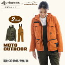 24Hクーポン+\全品20%OFF!/店内決算SALE開催中!☆59,400円→47,520円☆数量限定 人気のHAPPY BOX♪【メーカー直販】 バイク ジャケット レディース オーバーオール 撥水 春 夏 ライディング プロテクター【urbanism マウンテンパーカー UNJ-113W UNP-133W】