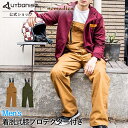 「モーターサイクル× アウトドア をもっと楽しく、ここちよく」ノマディカ コラボ第1弾!バイク用 男性用 urbanism オートバイ ツーリング 膝 カジュアル