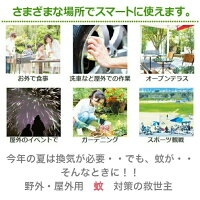 Ka Ko I キャンプ 囲 持ち運びok 火や熱を使わず超音波噴霧式 人感安全センサー安心タイマー付 野外活動で活躍 効果抜群 徳用36本 住友化学 薬液 屋外用野外用 蚊よけ 対策 Kakoi用 取替ボトル Strontec 60ml 36 薬液 持ち運びok 野外活動の蚊対策 忌避 キャンプ Ka Ko I キャンプ 囲 持ち運びok 火や熱を使わず超音波噴霧式 人感安全センサー安心タイマー付 野外活動で活躍 効果抜群 徳用36本 住友化学 薬液 屋外用野外用 蚊よけ 対策 Kakoi用 取替ボトル Strontec 60ml 36 薬液 持ち運びok 野外活動の蚊対策 忌避 キャンプ