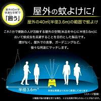 Ka Ko I キャンプ 囲 持ち運びok 火や熱を使わず超音波噴霧式 人感安全センサー安心タイマー付 野外活動で活躍 効果抜群 徳用36本 住友化学 薬液 屋外用野外用 蚊よけ 対策 Kakoi用 取替ボトル Strontec 60ml 36 薬液 持ち運びok 野外活動の蚊対策 忌避 キャンプ Ka Ko I キャンプ 囲 持ち運びok 火や熱を使わず超音波噴霧式 人感安全センサー安心タイマー付 野外活動で活躍 効果抜群 徳用36本 住友化学 薬液 屋外用野外用 蚊よけ 対策 Kakoi用 取替ボトル Strontec 60ml 36 薬液 持ち運びok 野外活動の蚊対策 忌避 キャンプ