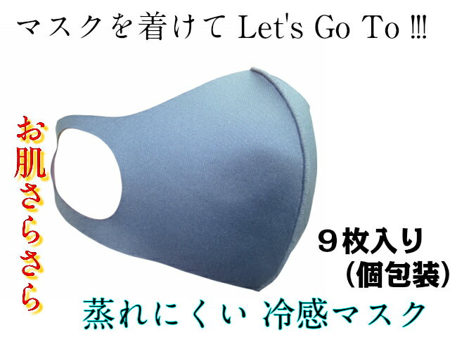 夏用使い捨てマスク 日本製 小さめ みんな探してる人気モノ 夏用使い捨てマスク 日本製 小さめ ダイエット 健康