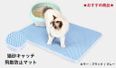 送料無料 大型 猫砂 飛散キャッチマット 掃除楽ちん 猫トイレ 猫砂こぼれ 猫のトイレに 大きいサイズ 各種猫砂対応 完全防水 防カビ臭 55×70 サイズ ブ...