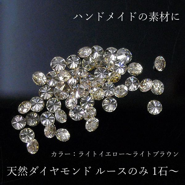 楽天市場】0.7 ルース loose ダイヤモンドの通販