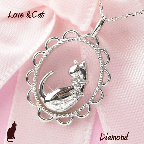 ネックレスねこ一粒天然ダイヤモンド...