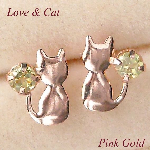 ペリドットピアス天然石猫レディース...