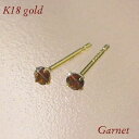 ガーネット ピアス 18k k18 天然石 1月誕生石 18金ゴールド レディース 50代 40代 60代 30代 20代 小さい 小さめ 一粒 4本爪 シンプ...