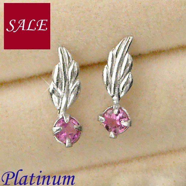 ピンクトルマリンピアス10月誕生石...