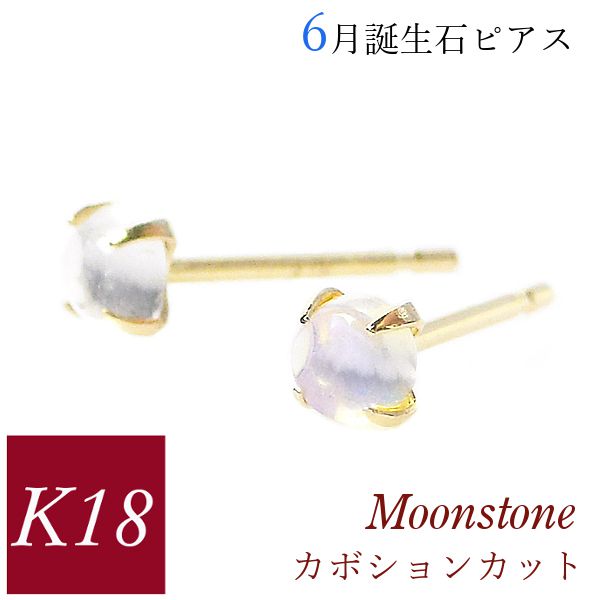 楽天市場】ピアス 18k(素材(貴金属)ゴールド・種類(宝石 楽天市場】ピアス 18k(素材(貴金属)ゴールド・種類(宝石