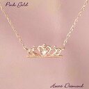 ダイヤモンド ネックレス クラウン 王冠モチーフ ハート 4月誕生石 天然石 k10pg 10金ピンクゴールド レディース 50代 40代 60代 30代 20代 妻 彼女 ギフト プレゼント 女性用 ペンダント(4)