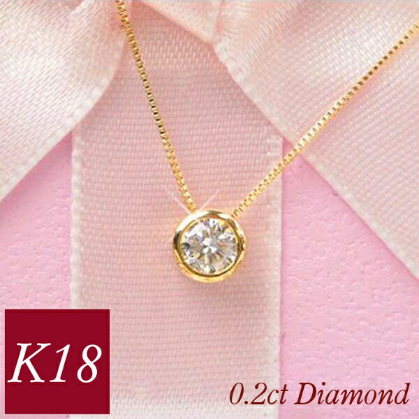 _ChlbNX ꗱ 18k k18 0.2ct 18S[h 0.2Jbg k[fB[n[g tN fB[X 50 40 60 30 20  tN  ӂ x[ZbeBO 4a