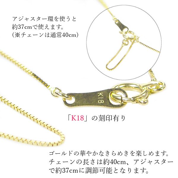 ジュエルアウリィ楽天市場店のアイオライト ネックレス k18 18金ゴールド 18k レディース 50代 40代 60代 30代 20代 天然石 シンプル 3月誕生石 妻 彼女 ギフト プレゼント 女性用 ペンダント 母の日 クリスマス ホワイトデー バレンタイン｜アングル3