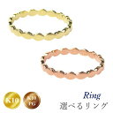 リング k10 10k 50代 40代 60代 重ね付け 重ねづけ 10金 ピンクゴールド k10pg 指輪 普段使い レディース 20代 30代 クリスマス 母の日 ホワイトデー ギフト プレゼント 女性用