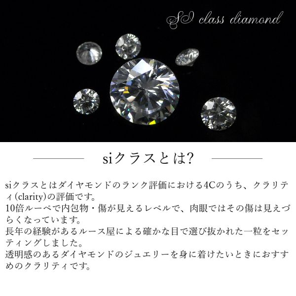 ダイヤモンド ピアス 一粒 プラチナ 天然石 siクラス 計0.1カラット PT900 6本爪 レディース 50代 40代 60代 30代 20代 計0.1ct 妻 彼女 女性用 ギフト プレゼント クリスマス ホワイトデー 母の日 敬老の日