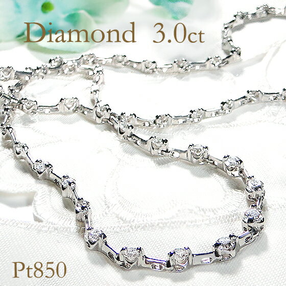 Pt850��3.0ct�۹�� ��������� ���ơ������ �ͥå��쥹������̵���ۿ͵� ������ͥå��쥹 ��������� �ڥ����� �ץ���� �İ��� �ʼ��ݾڽ� ...