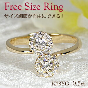 K18WG/YG【0.50ct】フラワーモチーフ ダイヤモンド フリーサイズリング【送料無料】可愛い花 ダイヤリング 人気 18金 可愛い 代引手数料無料 品質...