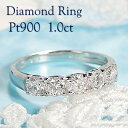 Pt900【1.00ct】大粒 ダイヤモンドリング【送料無料】人気 ダイヤ リング プラチナ 可愛い 代引手数料無料 品質保証書 レディース ジュエリー ギフト...