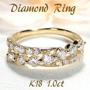 Pt900/K18YG【1.00ct】ダイヤモンド リング【送料無料】18金 ゴールド 人気 ダイヤ プラチナ 1カラット ダイヤモンドリング 18金 18k ...