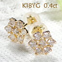 ダイヤピアス K18YG/WG【0.4ct】フラワーモチーフ ダイヤモンドピアス【送料無料】代引手数料無料 品質保証書 18金 人気 ダイヤモンド ピアス ゴールド 可愛い 花 フラワー ダイヤ ピアス レディース ジュエリー ギフト 女性 贈り物 スタッドピアス