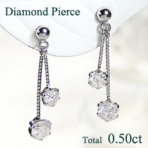 Pt900/K18YG【0.50ct】ダイヤモンド ピアス【送料無料】人気 ダイヤ プラチナ 18金