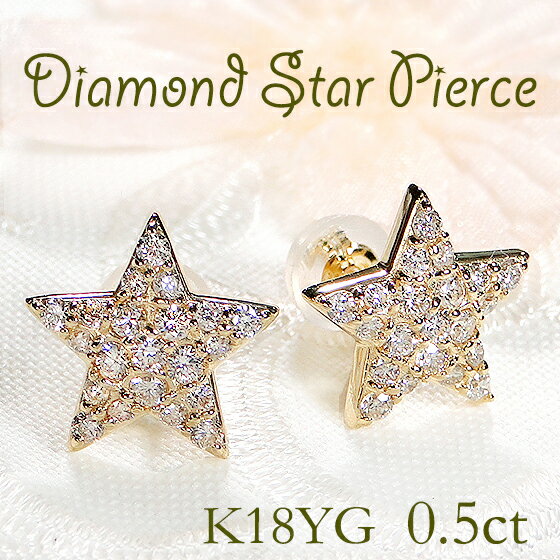 楽天市場】star jewelry(スタージュエリー) ピアスの通販 楽天市場】star jewelry(スタージュエリー) ピアスの通販