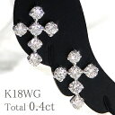 K18WG/YG【0.40ct】クロス ダイヤモンド ピアス【送料無料】人気 ダイヤモンドピアス 可愛い 18金 ゴールドピアス 18k 十字架 ダイヤピアス 新作 クロスピアス ダイアモンドピアス ダイアピアス 代引手数料無料 品質保証書 0.4ct ジュエリー クリスマス スタッドピアス(4)