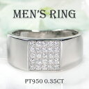 Pt950 【0.35ct】メンズ ダイヤモンド リング【送料無料】代引手数料無料 品質保証書 ダイヤ リング パヴェ 人気 プラチナ 0.35カラット ダイア...