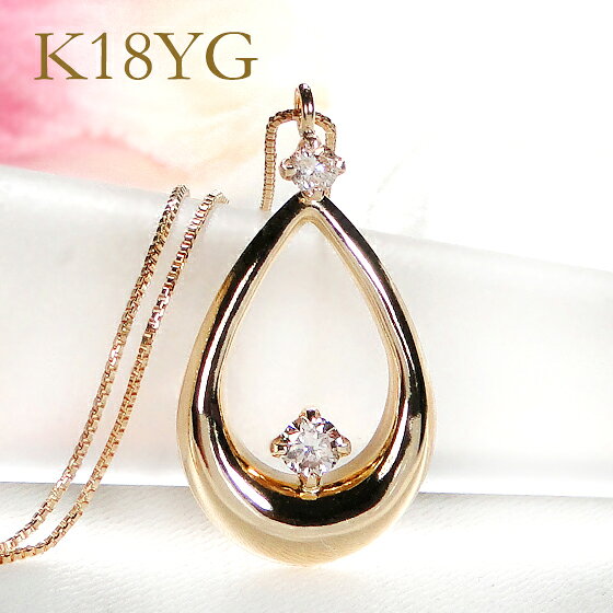 乐天商城 - K18YG【0.10ct】ダイヤモンド ネックレス【送料無料】ティアドロップ ペンダント ダイヤモンドペンダント 18k 18金 ゴールド 可愛い ツユ 露 ドロップ 代引手数料無料 品質保証書 レディース ジュエリー ギフト 贈り物 ご褒美 おしゃれ ダイヤ ネックレス ホワイトデー