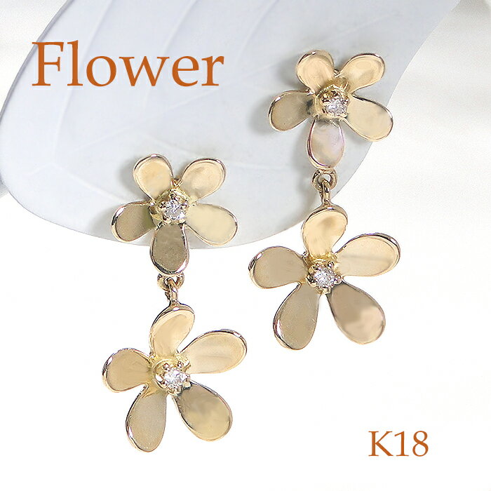 楽天ジュエリーAURAK18YG/PG【0.04ct】フラワーモチーフ ダイヤモンド ピアス【送料無料】代引手数料無料 品質保証書 ゴールド 人気 ダイヤピアス 可愛い 花 お花 フラワー flower ゴールドピアス 18金 ダイヤ フラワーピアス レディース ジュエリー ギフト 女性 贈り物 スタッド 揺れる