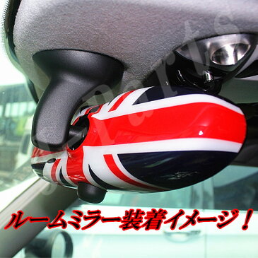 BMW　MINI　ミニクーパー　R55　R56 R57　R59　R60　R61系　ルームミラー＆ドアミラーカバー　ユニオンジャック柄デザイン　2点セット！