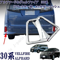 https://thumbnail.image.rakuten.co.jp/@0_mall/j-auto/cabinet/04845842/1058-1.jpg