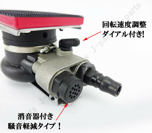小型コンパクトサイズエアーポリッシャーサンダー最小サイズ回転調整ダブルアクション機能付きスポンジ2枚交換用マジックバスお風呂トイレ磨き細かい部分の磨きなどにも