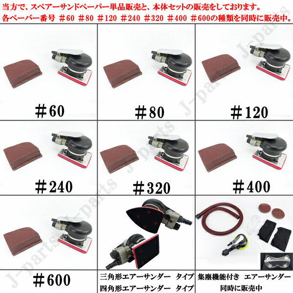 小型コンパクトサイズエアーポリッシャーサンダー最小サイズ回転調整ダブルアクション機能付きスポンジ2枚交換用マジックバスお風呂トイレ磨き細かい部分の磨きなどにも