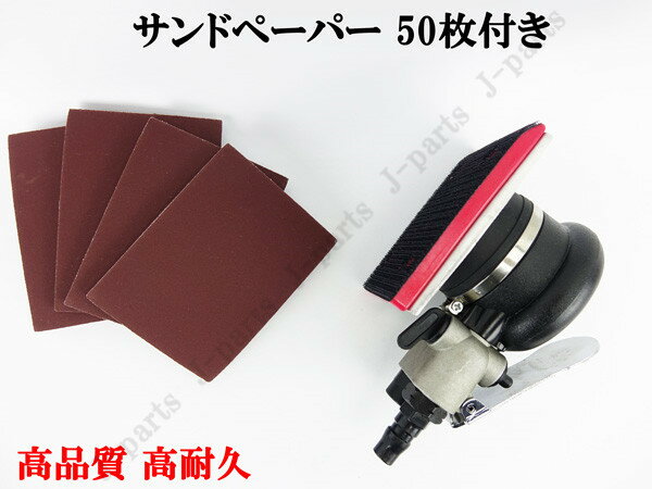 小型コンパクトサイズエアーポリッシャーサンダー最小サイズ回転調整ダブルアクション機能付きスポンジ2枚交換用マジックバスお風呂トイレ磨き細かい部分の磨きなどにも