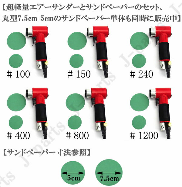 四角形タイプ 超人気高品質 70 100mm エアーサンダー用 オービタルサンダー用 サンドペーパー 50枚セット ヤスリ 600 サンダーペーパー お買い得