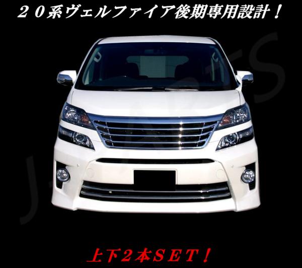 ������ե�����20.25�� �٥�ե����� 20 ������� �ե���ȥХ�ѡ���å������˥å��� �⡼��2�ܥ��å�