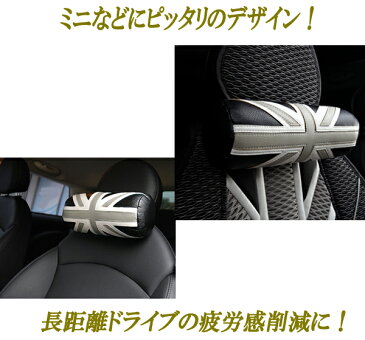 BMW　MINI　ミニクーパー　かわいらしいデザイン　軽量低反発ヘッドレストクッション　　枕　 ブラックジャックデザイン 腰あて　腰痛　ヘルニア対策　　左右2個セット