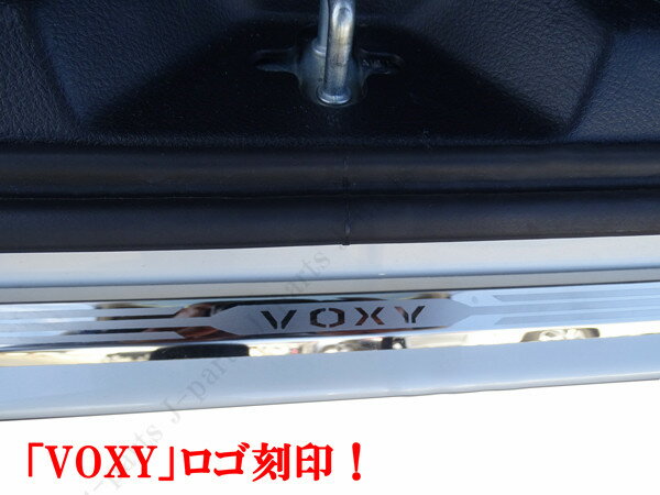 VOXY ����������80 �ܥ����� ZRR80.85�� �ꥢ�Х�ѡ� ��å����ƥ�쥹������ ���Х�ѡ������ɤ��󤿤�Ž���դ�