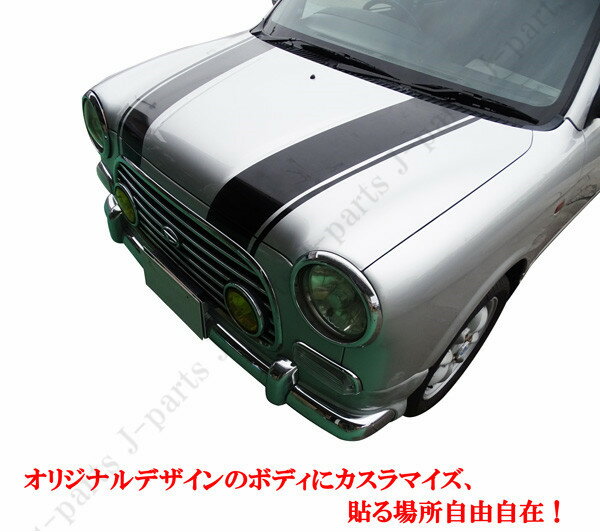 汎用 ステッカー ボンネット ルーフ リアゲートデカール シール ストライプ 黒 ブラック 長サ 3m 幅 15cm 淵あり 3