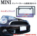 ミニクーパー アクセサリー BMW MINI 